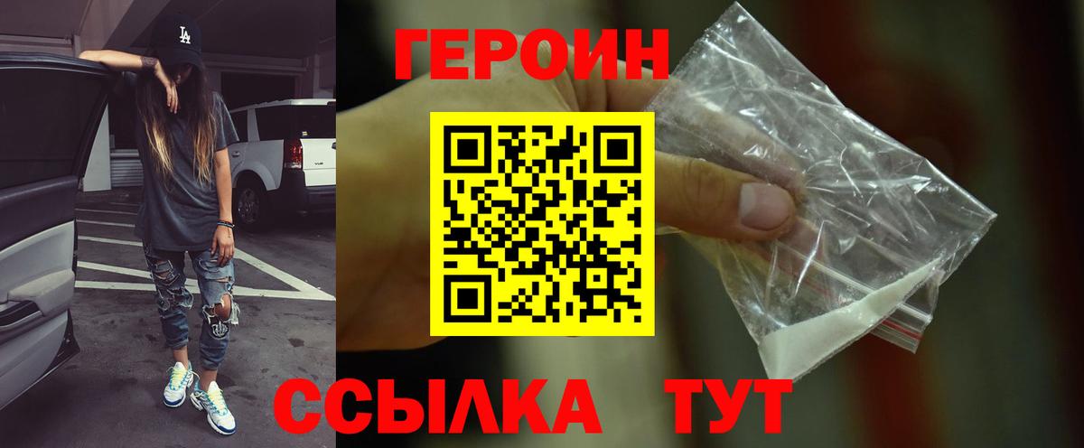 МЕФ  Новочеркасск  Меф МЯУ МЯУ   Cocaine  Вход с VPN  ГАШИШ 