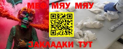 прущие крисы Сланцы