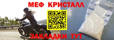 спайс Славгород