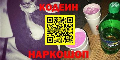 прущие крисы Сланцы