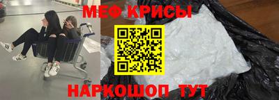 прущие крисы Сланцы