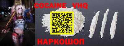 прущие крисы Сланцы