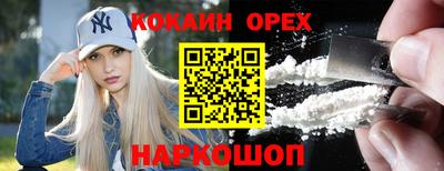 а пвп мука Славянск-на-Кубани