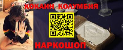 прущие крисы Сланцы