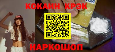 спайс Славгород