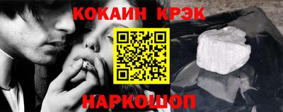 спайс Славгород