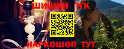 прущие крисы Сланцы