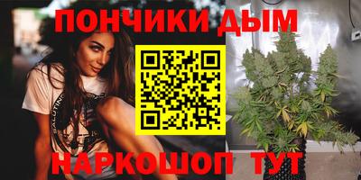 спайс Славгород