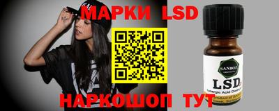 спайс Славгород