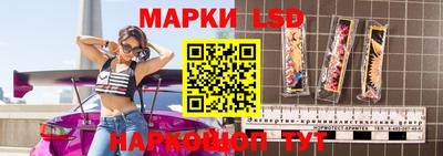 прущие крисы Сланцы