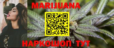 прущие крисы Сланцы