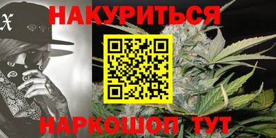 спайс Славгород
