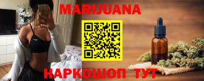 прущие крисы Сланцы