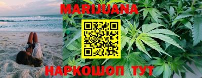 спайс Славгород