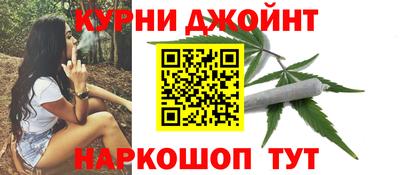 спайс Славгород