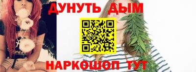 спайс Славгород