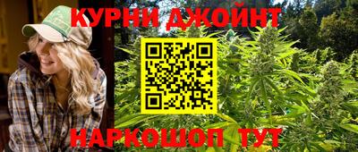 спайс Славгород