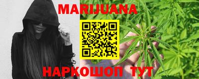 спайс Славгород
