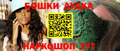 прущие крисы Сланцы