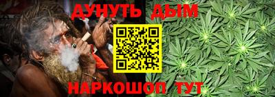 спайс Славгород