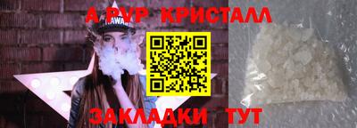 спайс Славгород