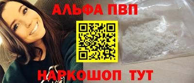 спайс Славгород