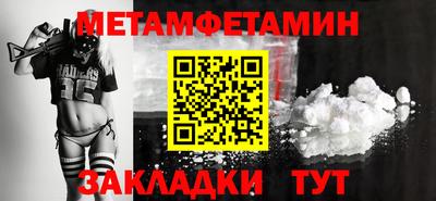 спайс Славгород