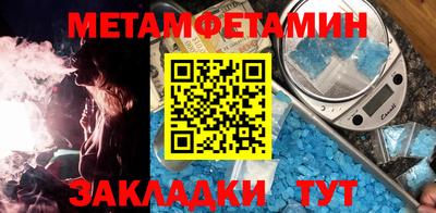 прущие крисы Сланцы