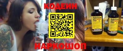 прущие крисы Сланцы