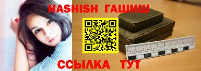 спайс Славгород
