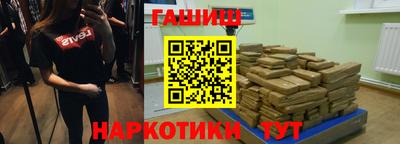 прущие крисы Сланцы