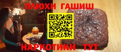 прущие крисы Сланцы