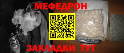 прущие крисы Сланцы