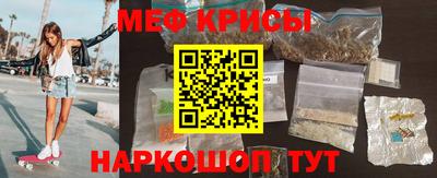 прущие крисы Сланцы