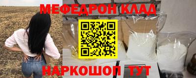 спайс Славгород