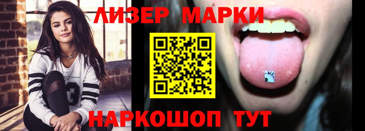 ЛСД экстази ecstasy  Вход с VPN  Новочеркасск 