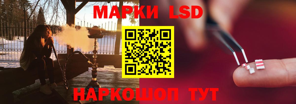 Лсд 25 экстази ecstasy Новочеркасск