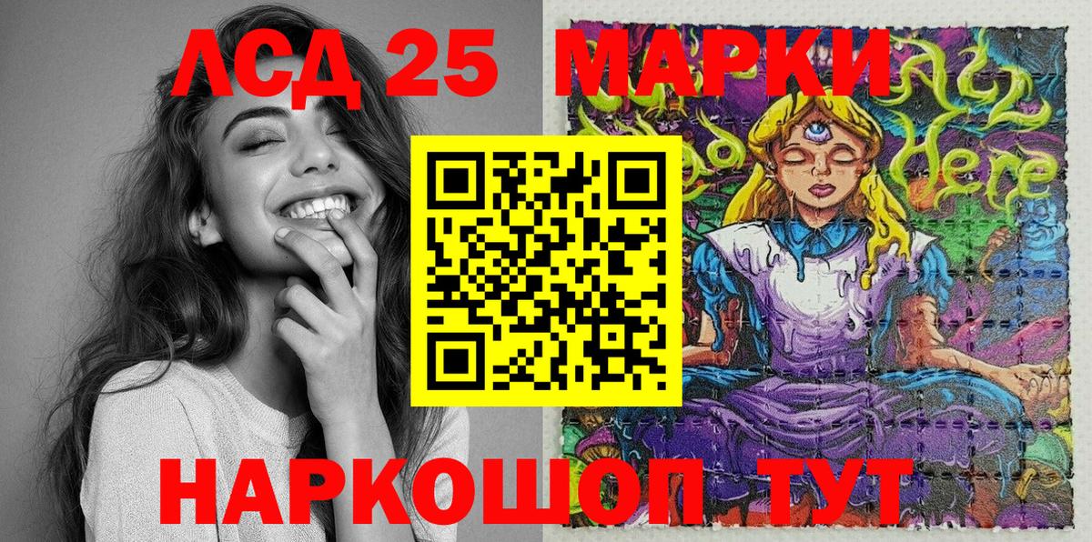 Марки N-bome 1,5мг Новочеркасск