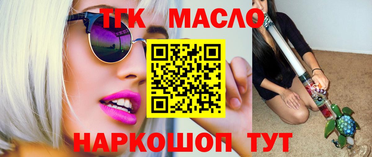 ГАШ Новочеркасск